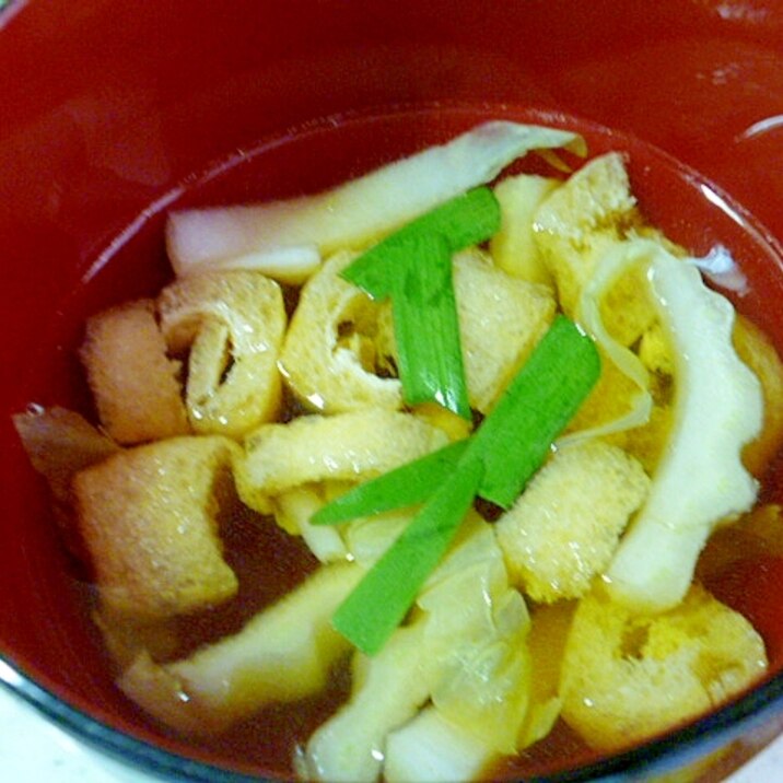 簡単♪白菜と油揚げのお吸い物